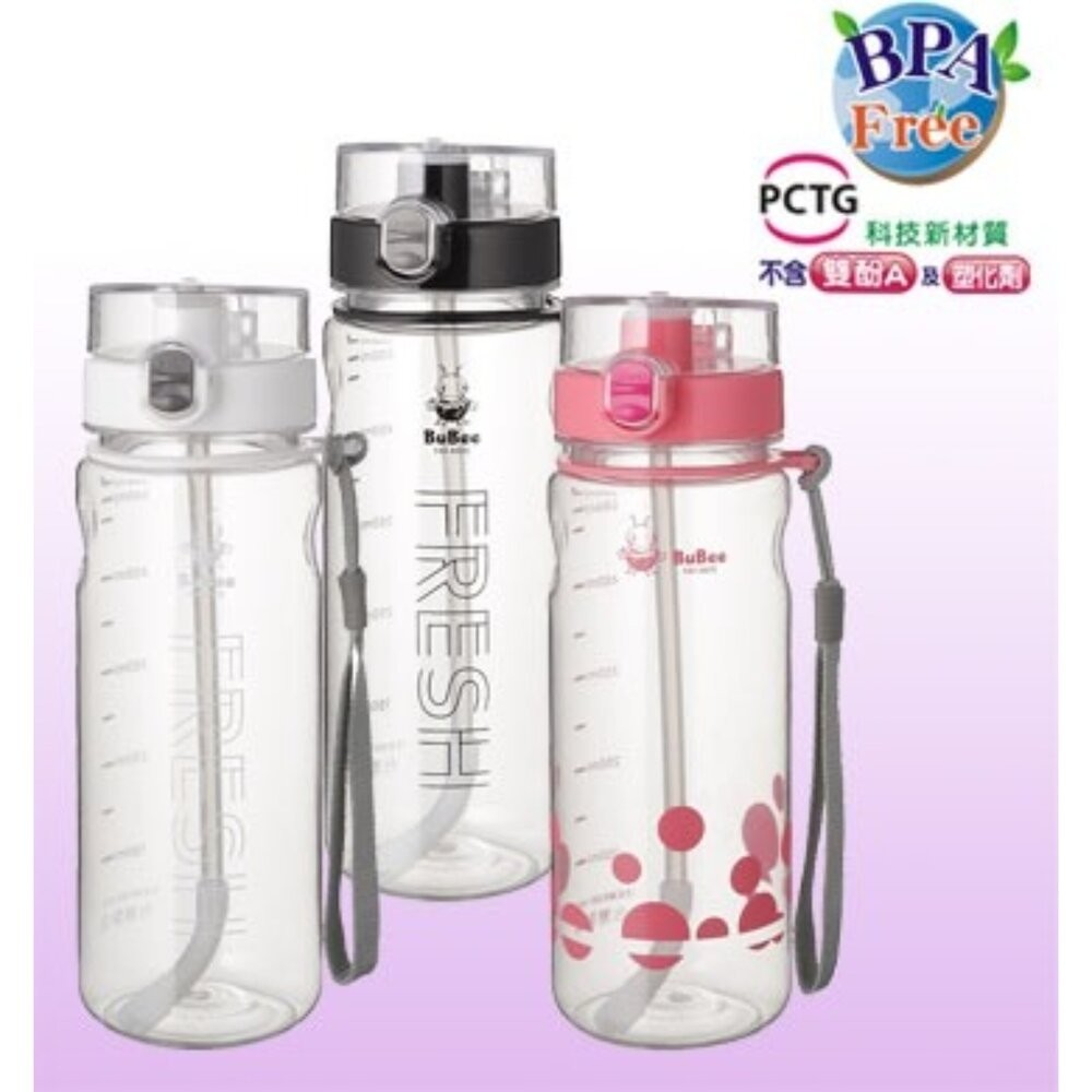 永昌寶石牌 水都休閒壺：600ml/850ml  彈跳水壺附吸管  運動水壺 兒童水壺   不含雙酚a及塑化劑-細節圖3