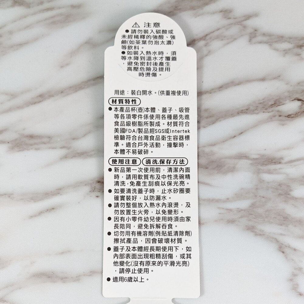永昌寶石牌 亮點休閒壺：800CC/1000CC (彈蓋式開蓋 吸管水壺 附提帶)  運動水壺 冷水壺-細節圖7