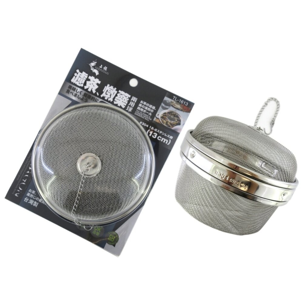 上龍 龍族濾茶球：5CM /7cm/8cm/11cm/13cm   煎藥球 泡茶球 濾渣球 泡藥球 中藥藥球 燉湯球-細節圖6