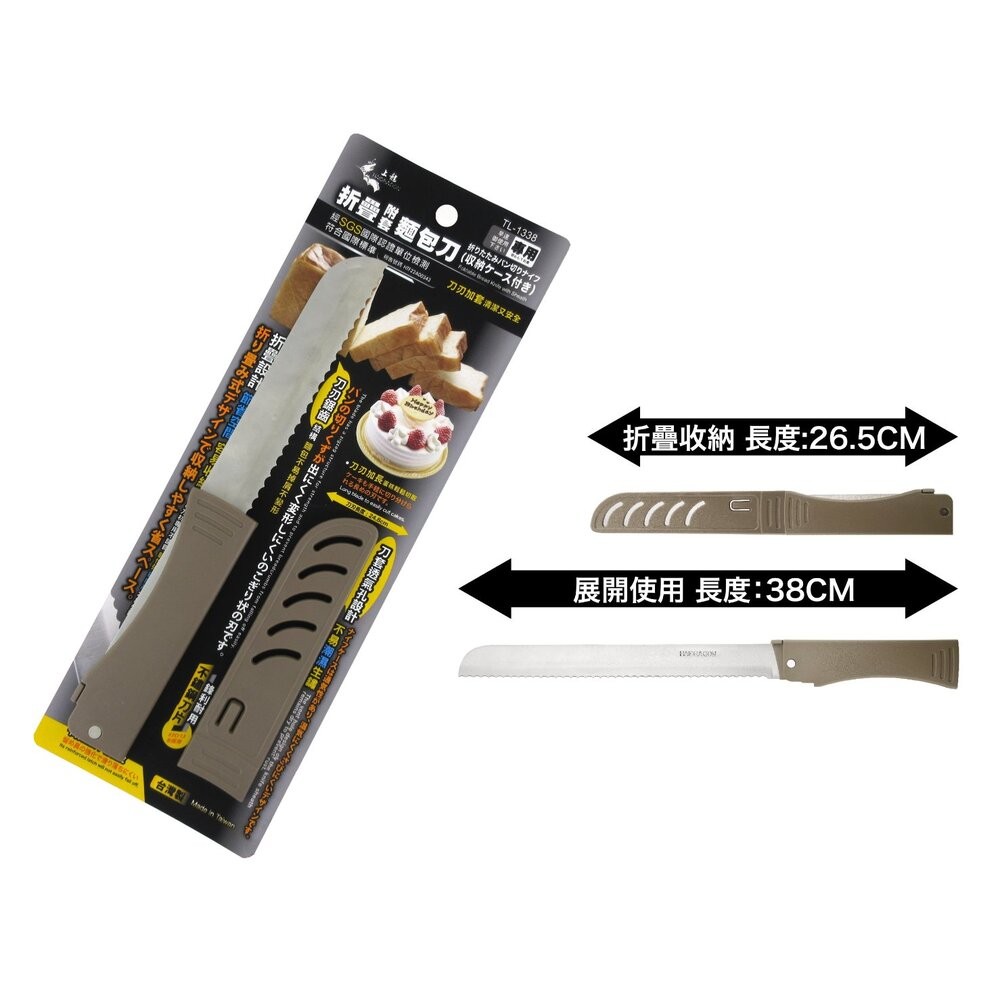 上龍 龍族麵包刀 ：折疊附套麵包刀(台灣製造)/麵包刀/木柄麵包刀   吐司刀-規格圖4