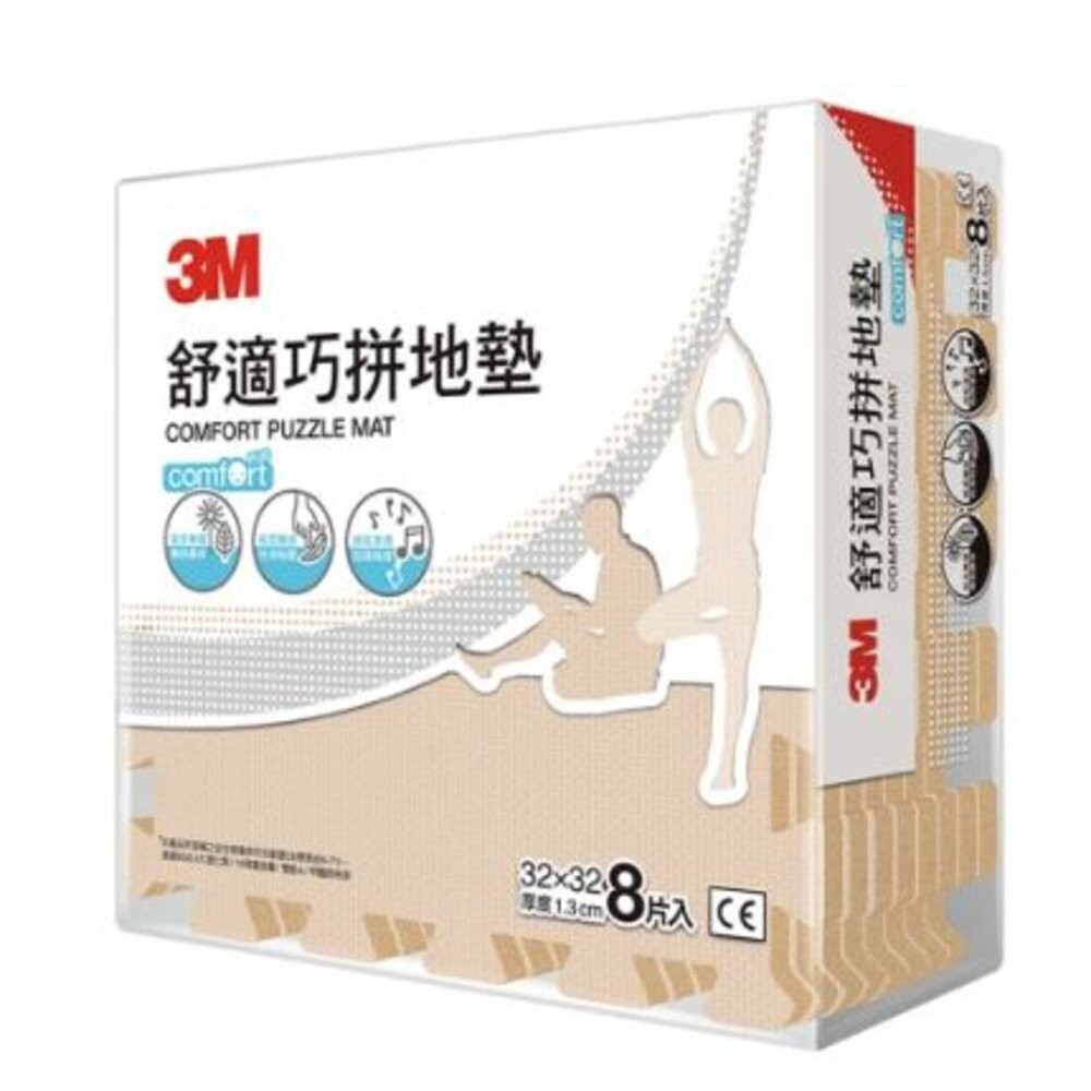 3M 舒適巧拼地墊 (棕/藍/粉/灰)(超取限購2包)-規格圖6