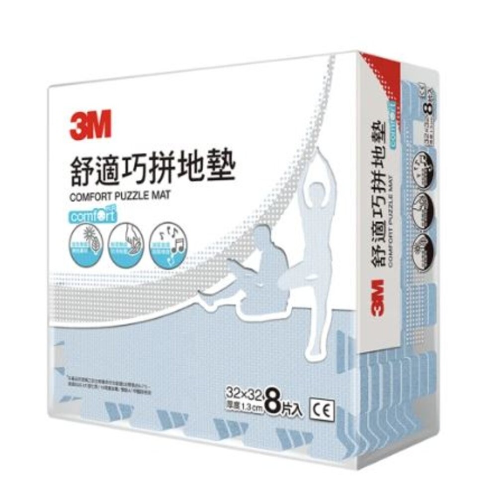3M 舒適巧拼地墊 (棕/藍/粉/灰)(超取限購2包)-規格圖6