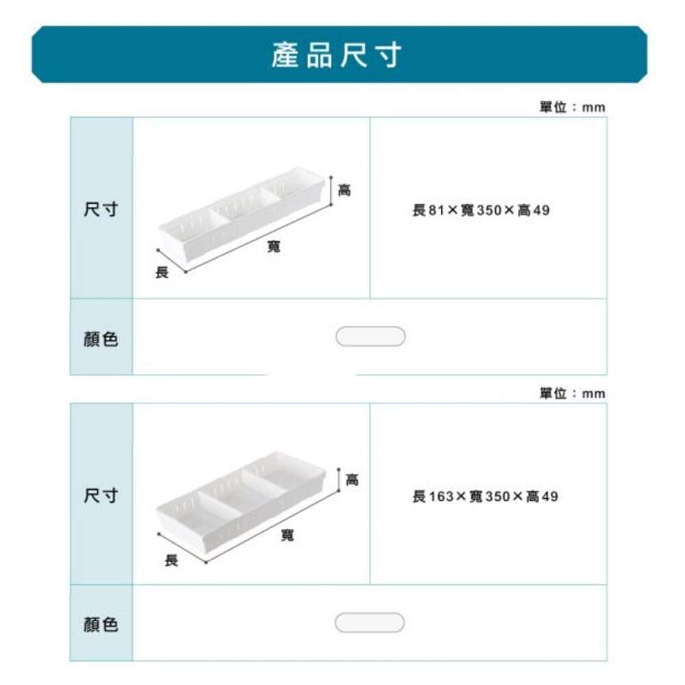 聯府 馬格力收納籃(大)附隔板P2-0088-細節圖3
