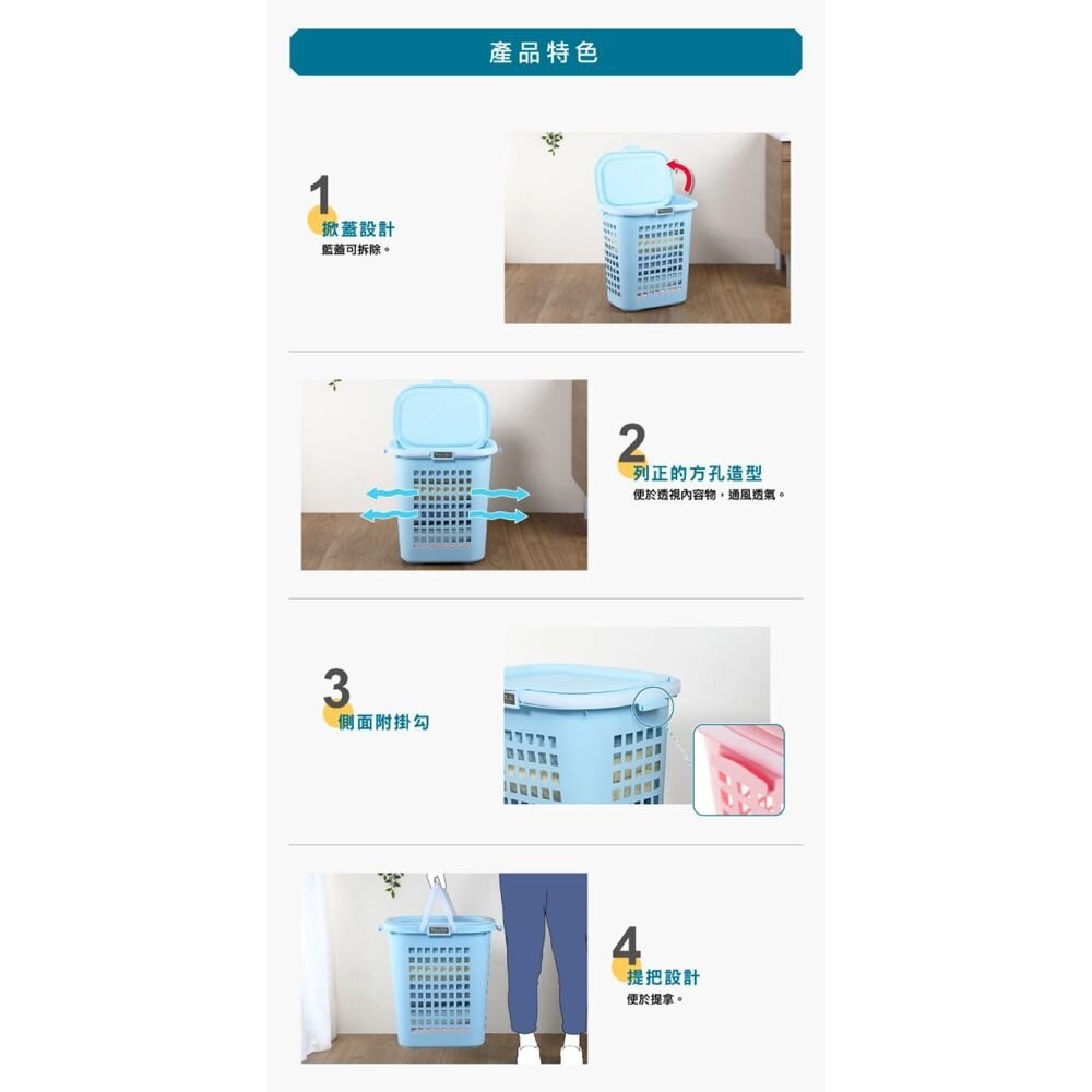 聯府 大聚樂附蓋收納籃 P50051-細節圖5