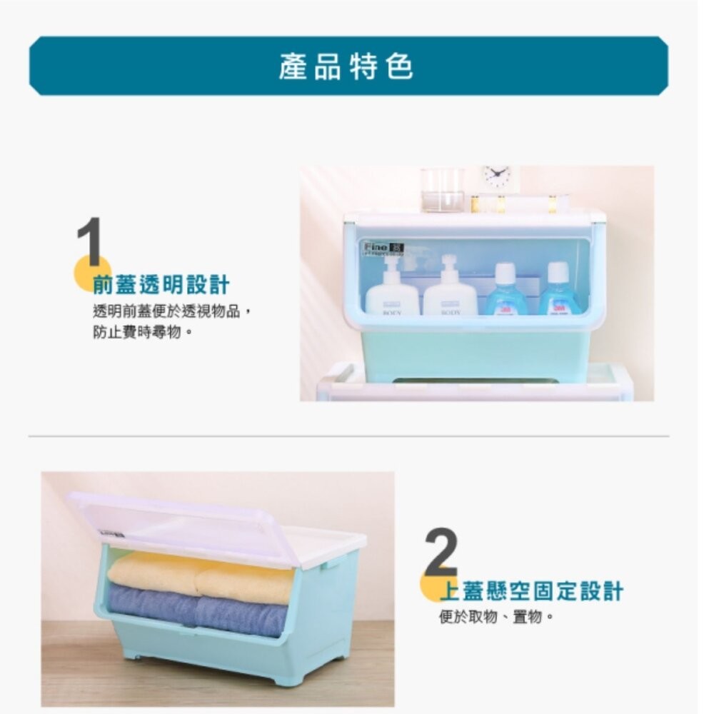 聯府 維也納直取式收納箱50L-細節圖3