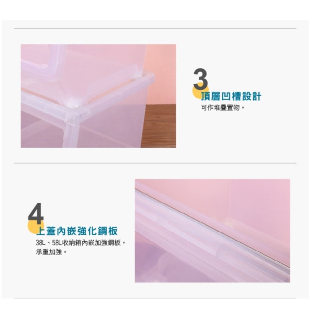 MIT透明38L直取式收納箱LF-607-細節圖5