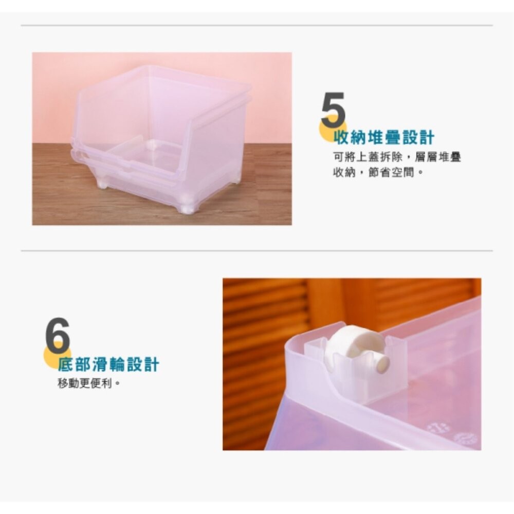 MIT 透明58L直取式收納箱LF-609-細節圖4