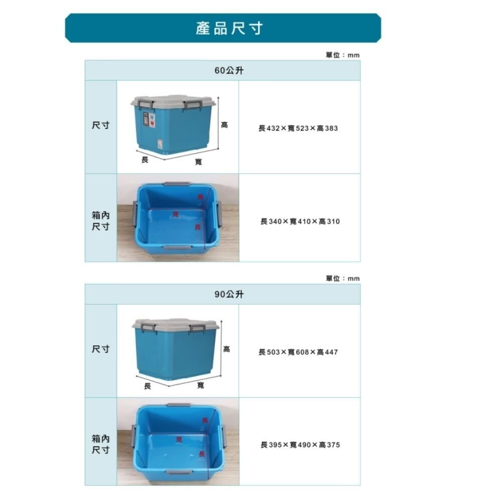 KEYWAY  K-61海力士滑輪整理箱60L-細節圖2