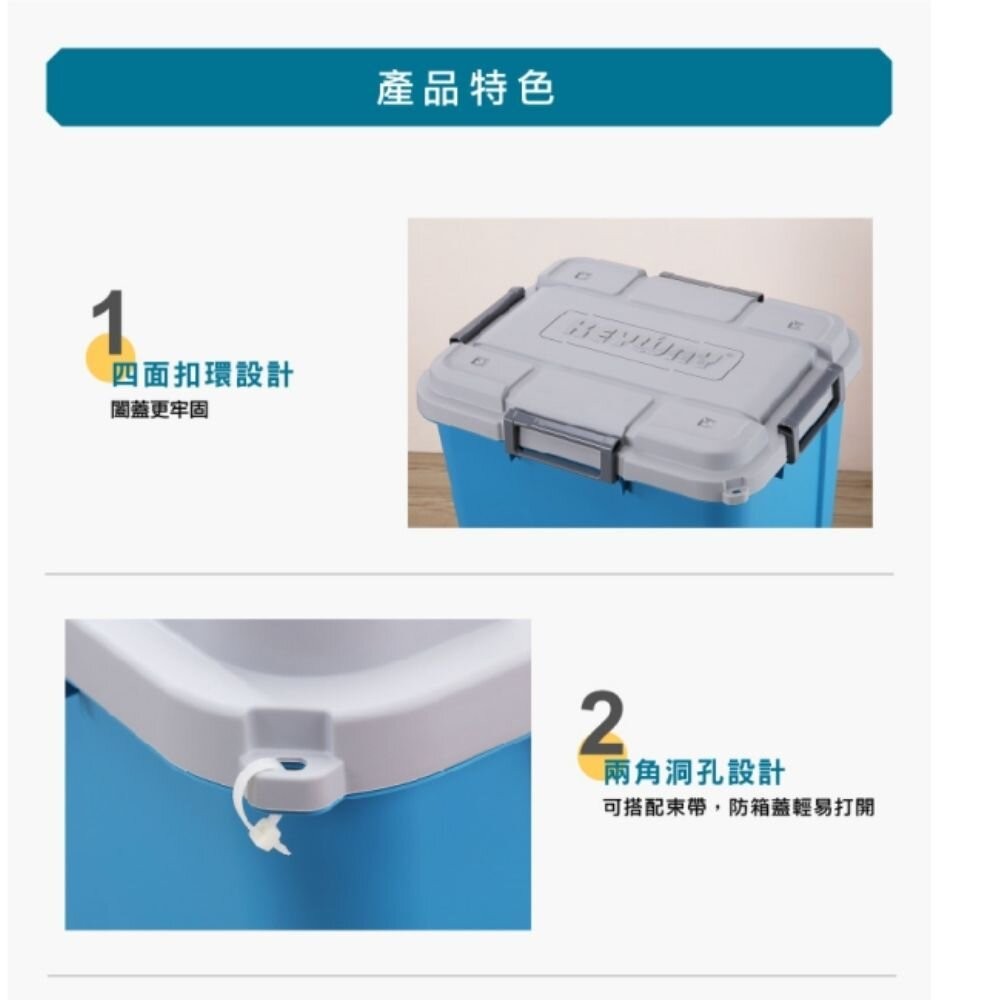 KEYWAY  K-61海力士滑輪整理箱60L-細節圖3