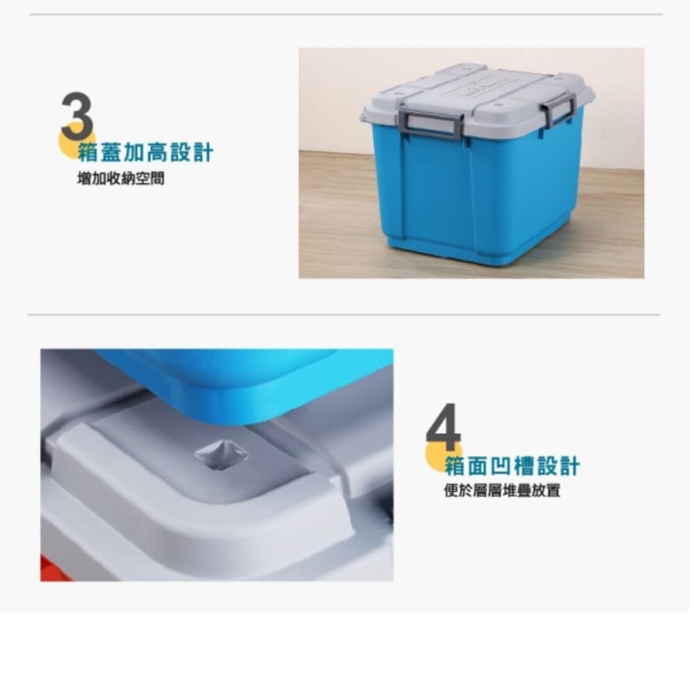 KEYWAY  K-61海力士滑輪整理箱60L-細節圖4