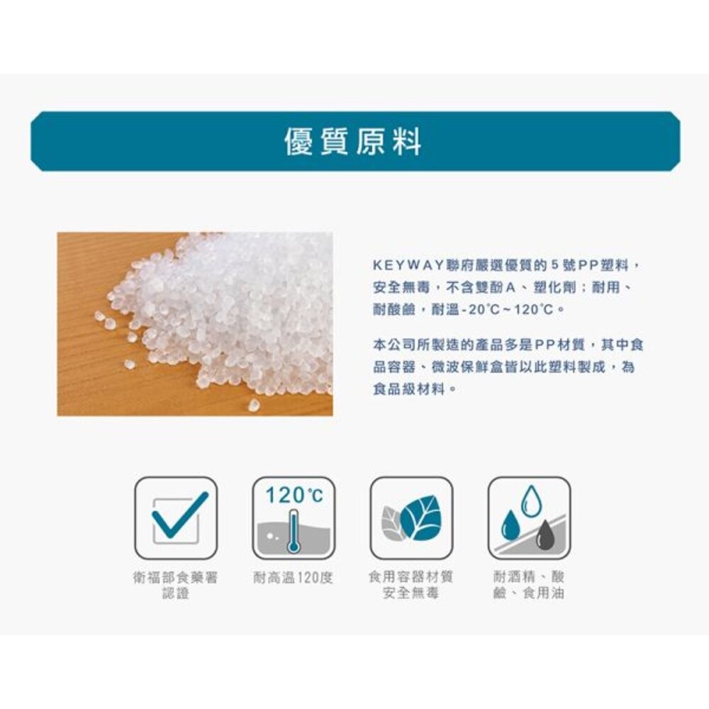 KEYWAY 透明強固型掀蓋整理箱45L收納箱K-032-細節圖3