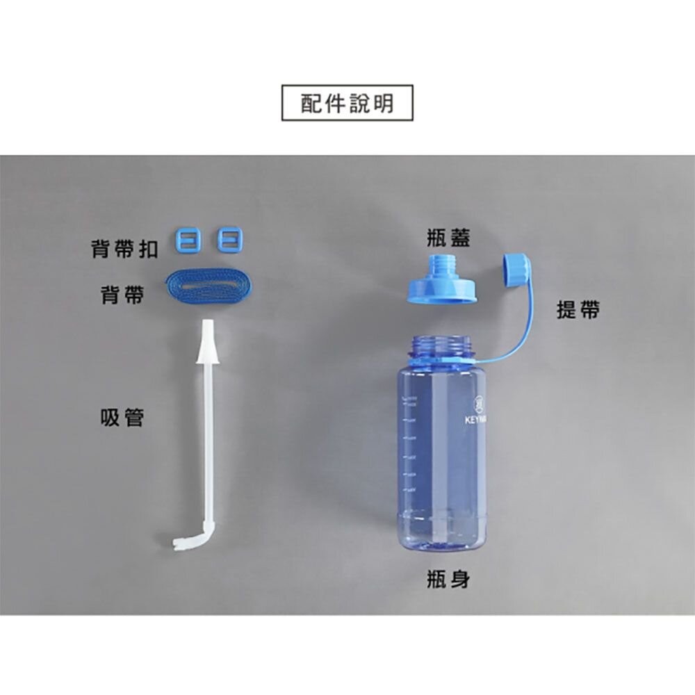 聯府 加水站水壺1.5L附背帶 ER-1500-細節圖4