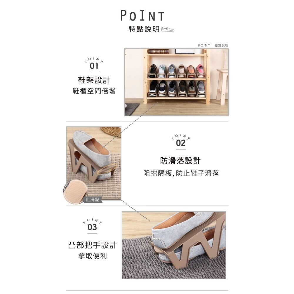 聯府 金滿足鞋架 P50043 /1入-細節圖6
