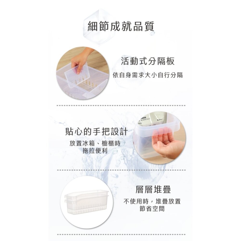 聯府 冰箱收納盒(附隔板)D-69       萬用收納盒 置物盒 整理盒-細節圖6