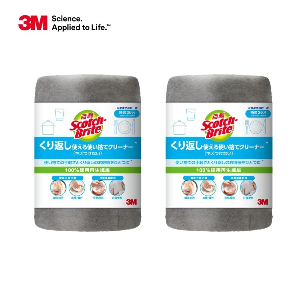 3M 百利拋棄式細緻捲裝清潔布/菜瓜布-26片 135x100mm-細節圖2