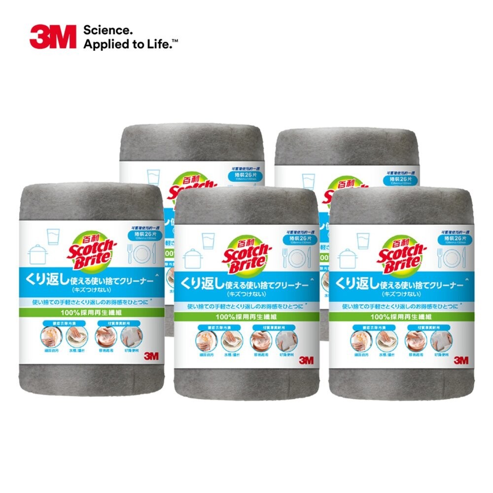 3M 百利拋棄式細緻捲裝清潔布/菜瓜布-26片 135x100mm-細節圖4