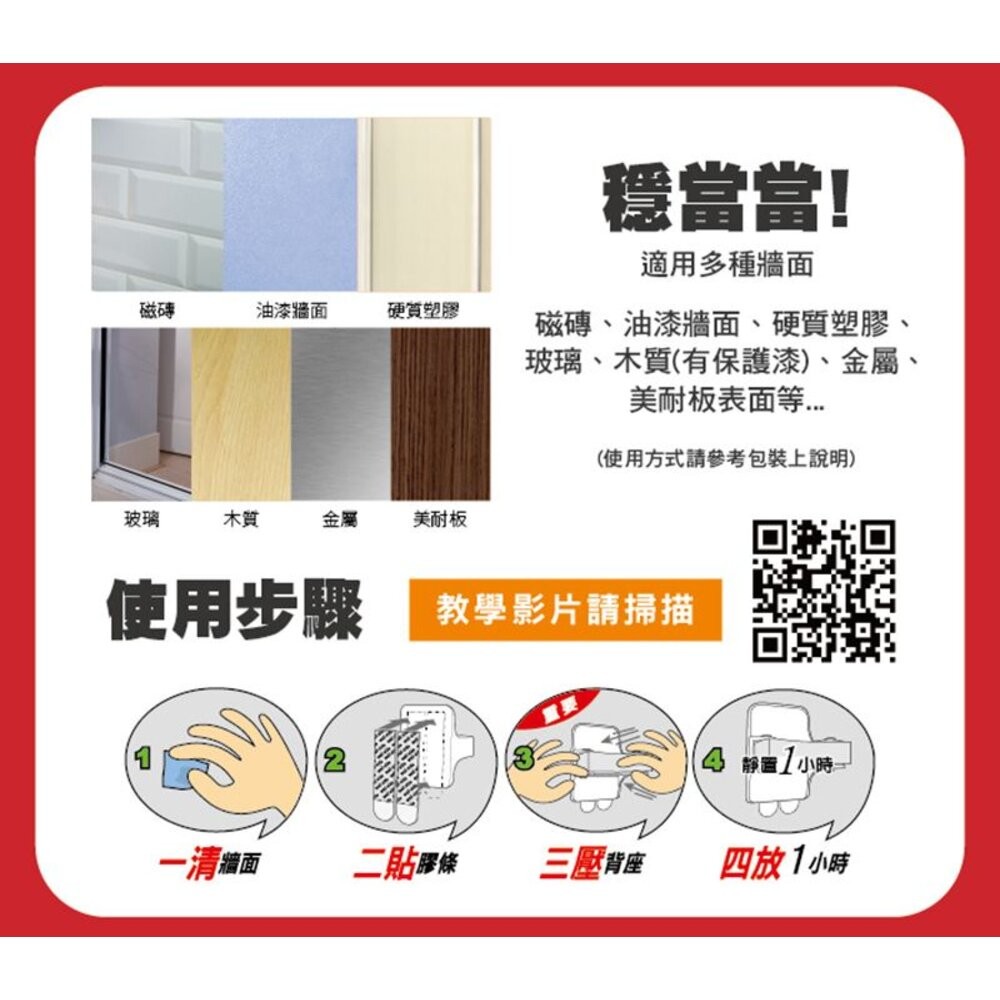 3M 無痕掛鉤系列： 迷你型一般掛勾 月曆掛鉤-象牙白 17011 4入/卡-細節圖4