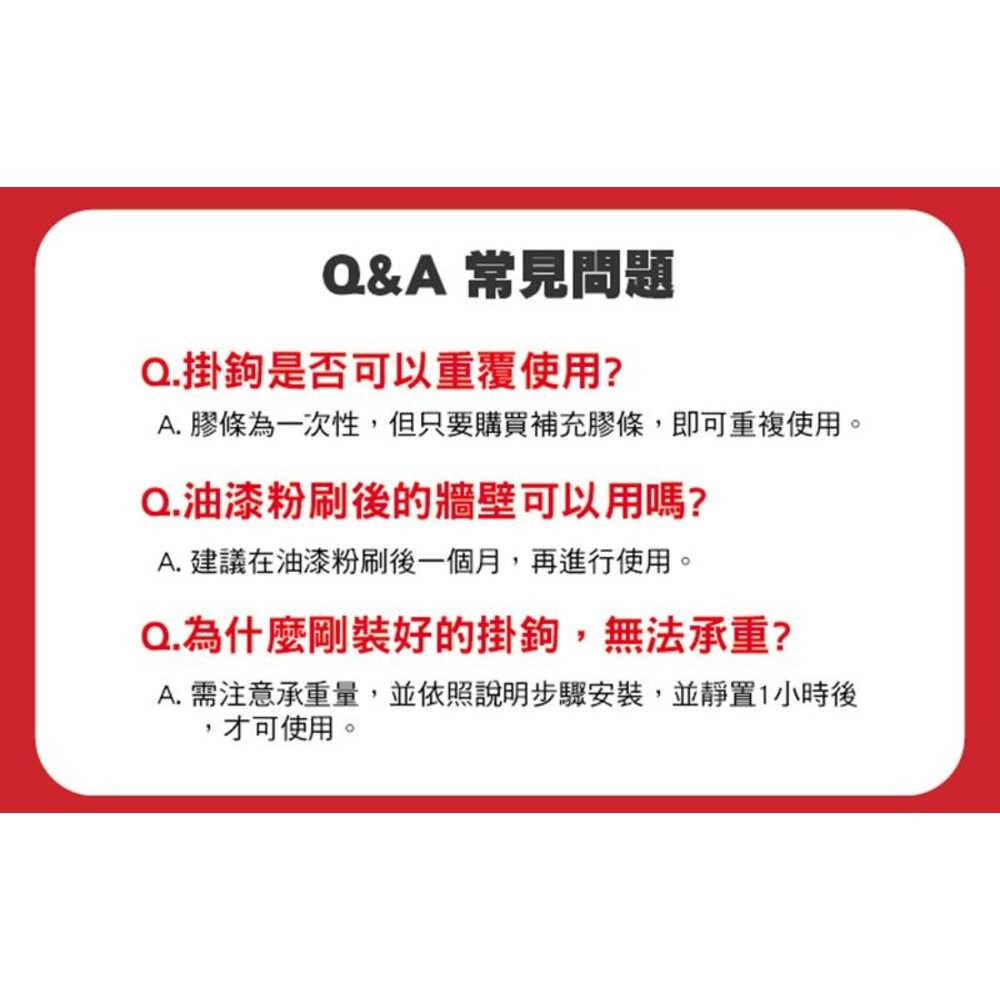 3M 無痕掛鉤系列： 迷你型一般掛勾 月曆掛鉤-象牙白 17011 4入/卡-細節圖5