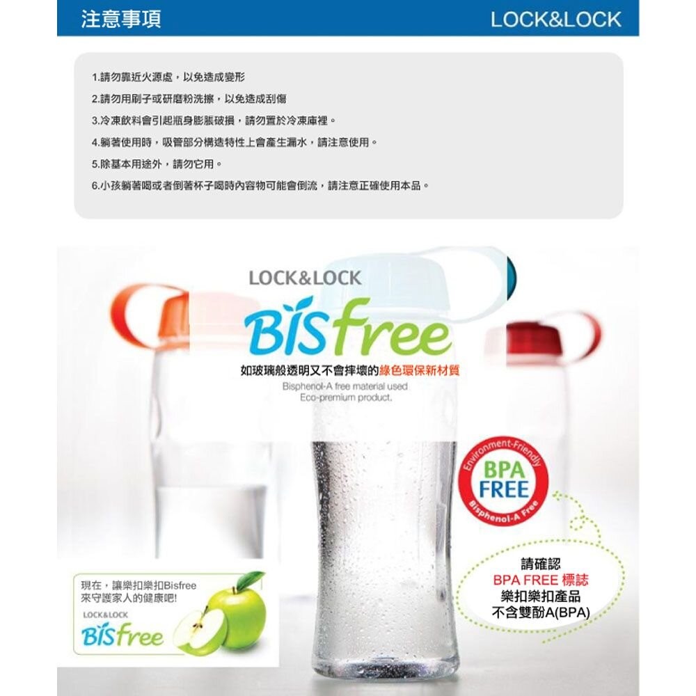 樂扣樂扣優質水壺/500ML/(ABF710)-細節圖3