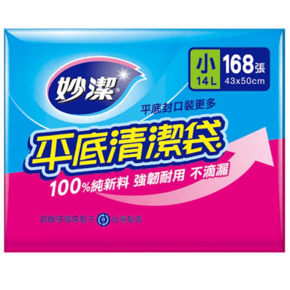 妙潔  平底清潔袋 大 / 中 / 小  垃圾袋 3入-細節圖4
