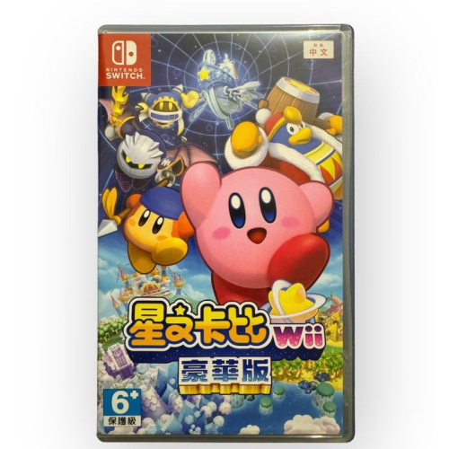 Switch 星之卡比 Wii 豪華版 中文版 大獲好評的動作冒險遊戲 可單機多人同樂 獨佔 Kirby NS 任天堂