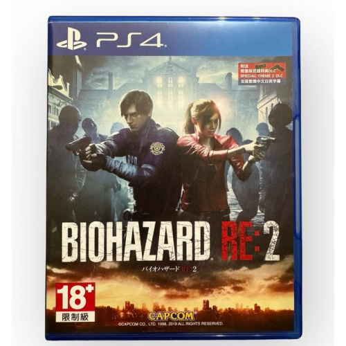 全新PS4 惡靈古堡2 重製版 中文版 口碑超好的系列作 PS5可玩 Resident Evil Biohazard