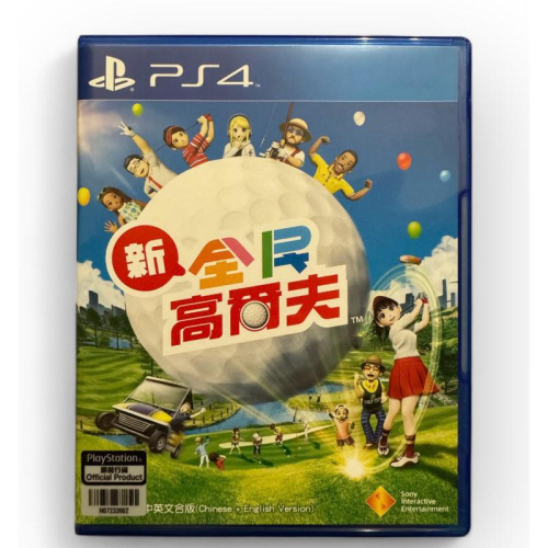 PS4 新 全民高爾夫 中文版 暢快揮桿的運動遊戲 可單機多人 PS5可玩 多種模式 同樂 Everybody Golf