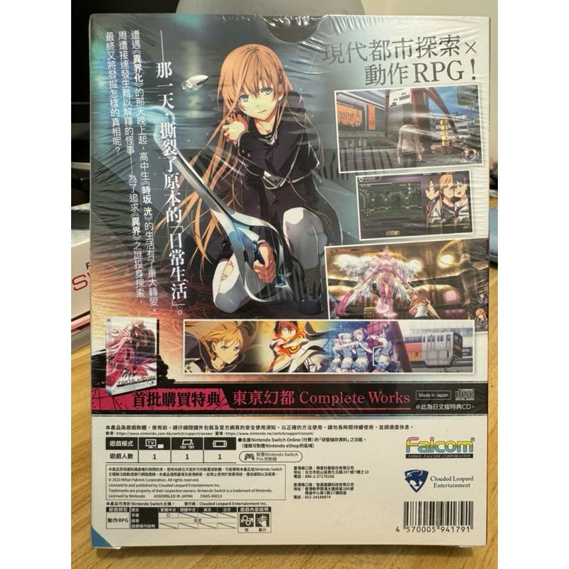 全新Switch 東京幻都 eX+ 首批特典限量版 繁體中文版 台灣公司貨 絕版神作 超好評 RPG 任天堂 NS-細節圖2