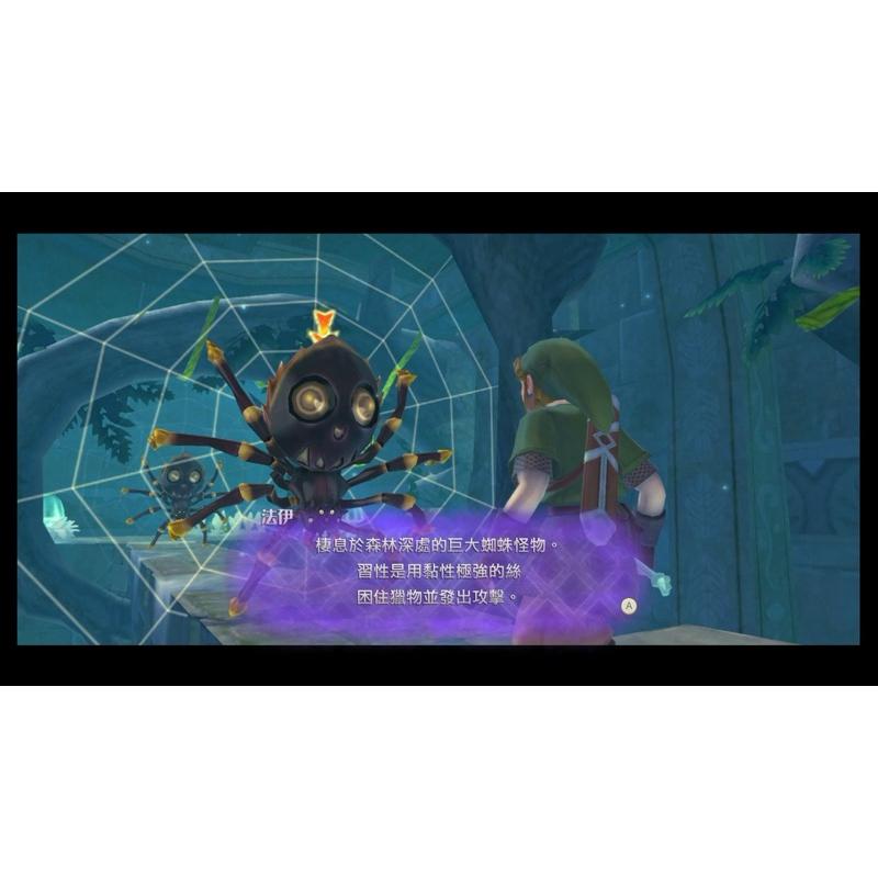 Switch 薩爾達傳說 禦天之劍HD 中文版 支援體感 必玩RPG大作 Zelda 獨佔 Skyward NS 任天堂-細節圖3