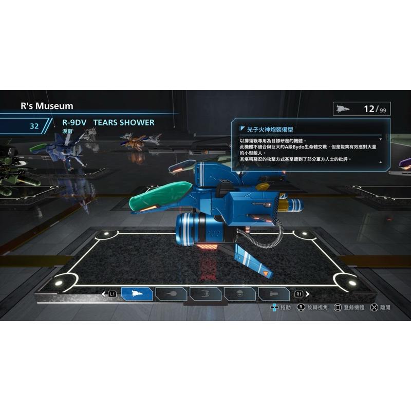 全新Switch 異形戰機 中文版 空戰射擊 超多機體和武器 橫向捲軸 街機 R-Type Final 2 任天堂 NS-細節圖7