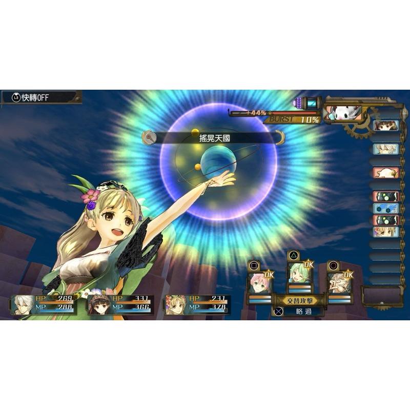 Switch 鍊金工房 黃昏之鍊金術士 三部曲 中文版 奇幻冒險RPG 天空 海洋 大地 煉金 術士 工坊 NS 任天堂-細節圖3