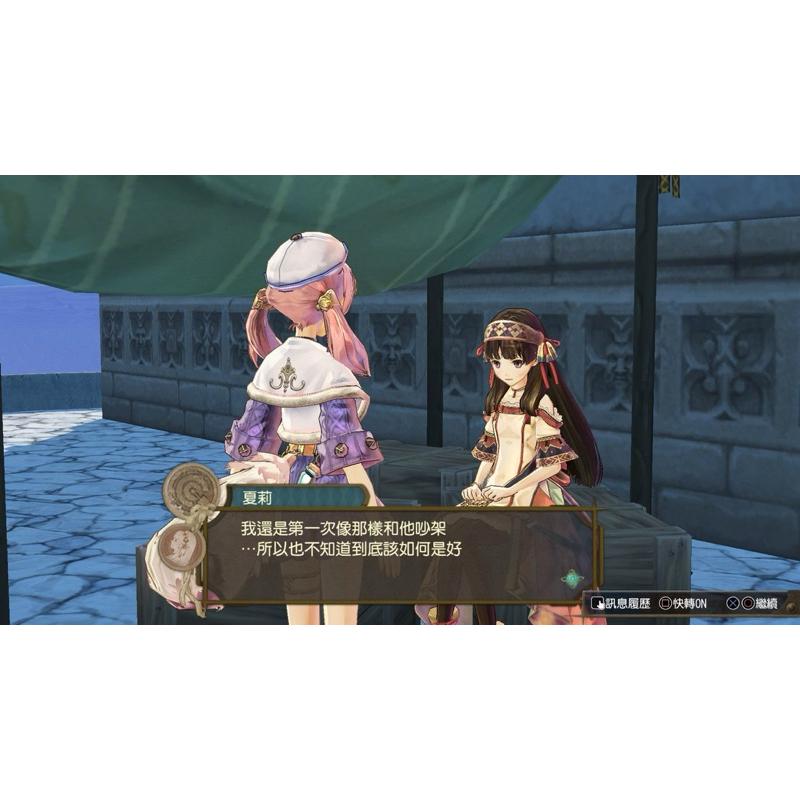 Switch 鍊金工房 黃昏之鍊金術士 三部曲 中文版 奇幻冒險RPG 天空 海洋 大地 煉金 術士 工坊 NS 任天堂-細節圖5