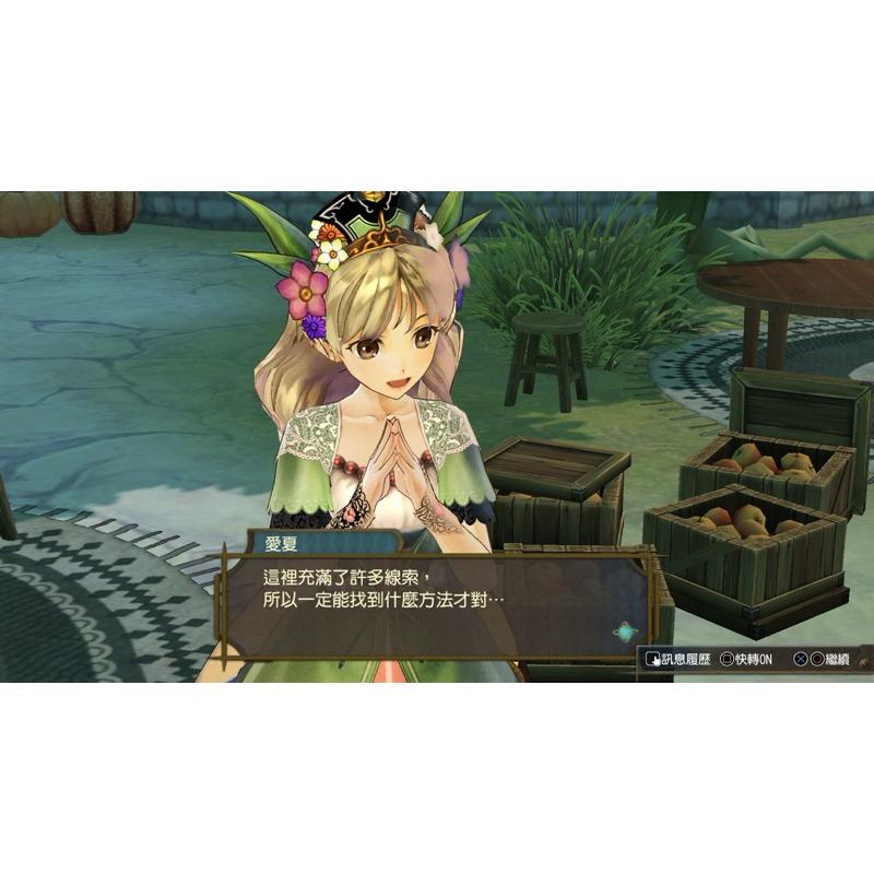 Switch 鍊金工房 黃昏之鍊金術士 三部曲 中文版 奇幻冒險RPG 天空 海洋 大地 煉金 術士 工坊 NS 任天堂-細節圖6