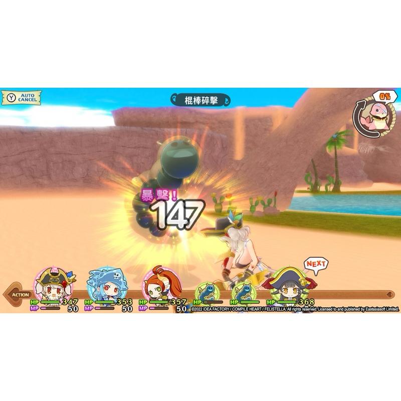 Switch 極限凸旗 七海盜 H 中文版 波濤洶湧的少女養成RPG Seven Pirates 獨佔 任天堂 NS-細節圖4
