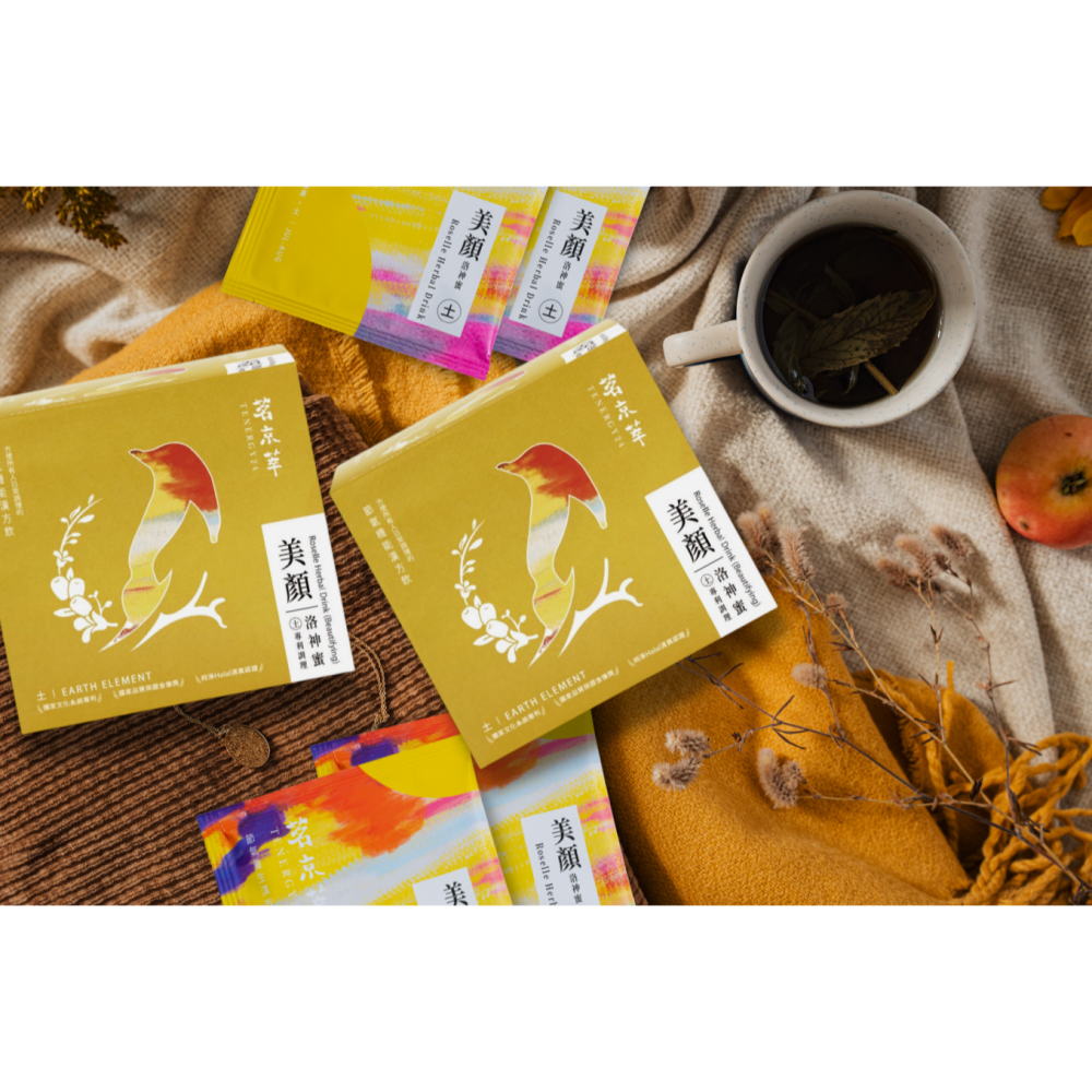 美顏洛神蜜｜養顏聖品 (10入/盒)-細節圖2