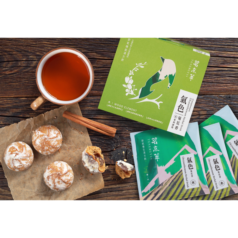 氣色菊花香｜活力續航(10入/盒)-細節圖2