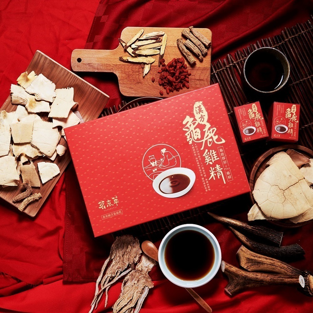 鞏固精氣 | 漢方龜鹿雞精 (8入/盒)-細節圖2