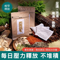 SPA級｜漢清淨 湯浴/足浴包 (6入/包)