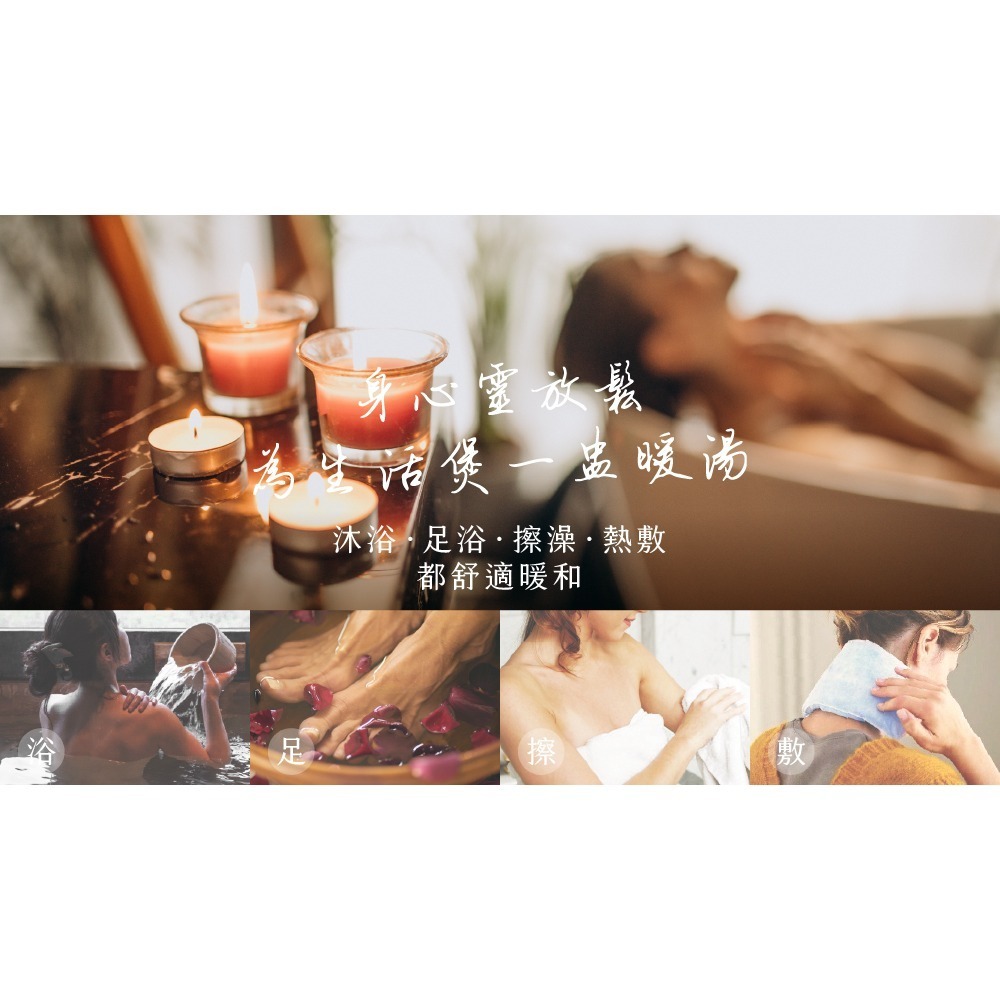 SPA級｜漢輕盈 湯浴/足浴包 (6入/包)-細節圖2