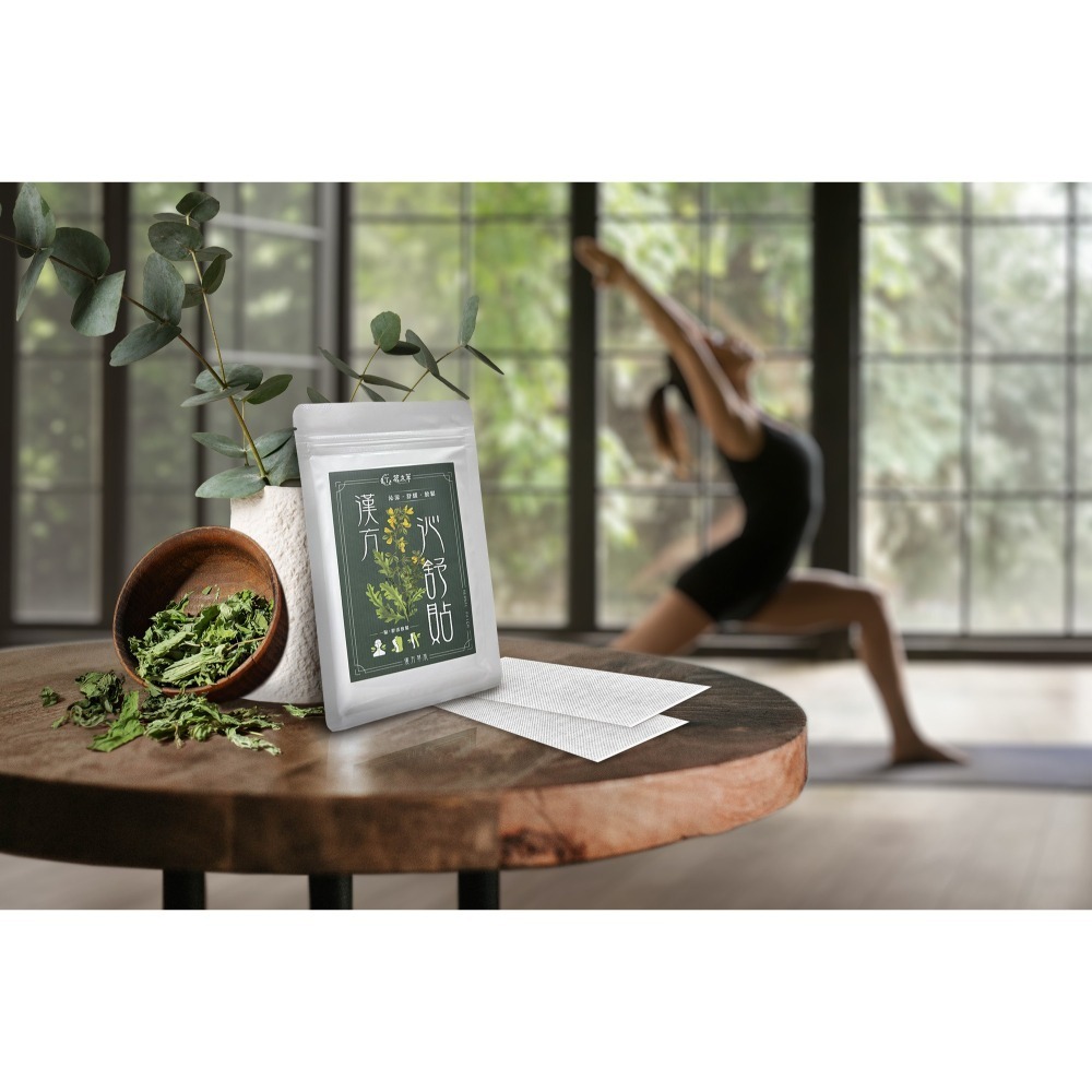 漢方沁舒貼｜放鬆舒適 10入/袋-細節圖5