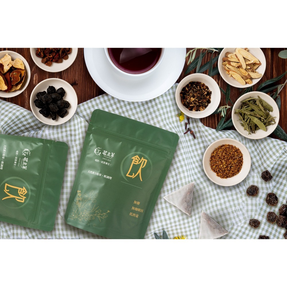 【限時購】茗京萃-夏日消化孅孅茶 (美顏洛神蜜15入+解膩烏梅飲15入)-細節圖4