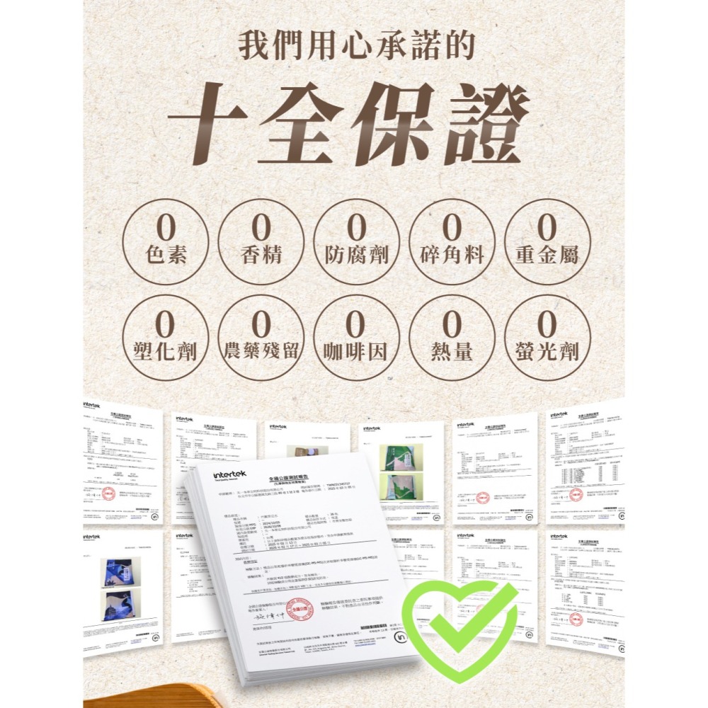【限時購】茗京萃- 京選好禮 五行均衡調理組 茶包禮盒 (20入/盒) 附贈提袋-細節圖5