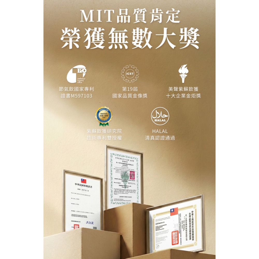 【限時購】茗京萃- 京選好禮 五行均衡調理組 茶包禮盒 (20入/盒) 附贈提袋-細節圖6