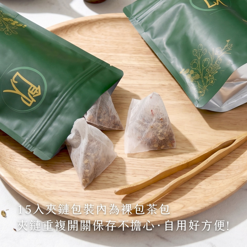 【限時購】茗京萃 漢方機能調理飲 15包/袋_15款選-細節圖10