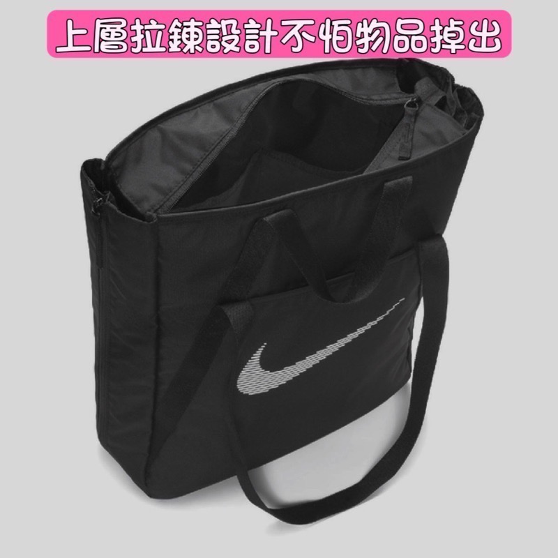 ￼台灣正品現貨可擴充大容量托特包NIKE Gym Tote 男女款 黑 托特包 肩背 手提 大容量(DR7217-010-細節圖3