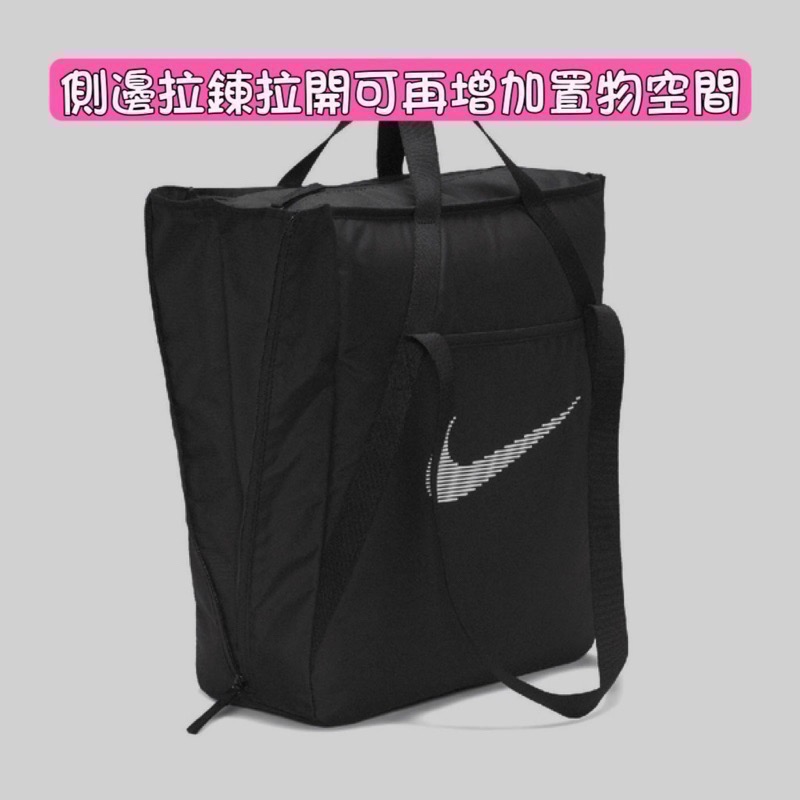 ￼台灣正品現貨可擴充大容量托特包NIKE Gym Tote 男女款 黑 托特包 肩背 手提 大容量(DR7217-010-細節圖2