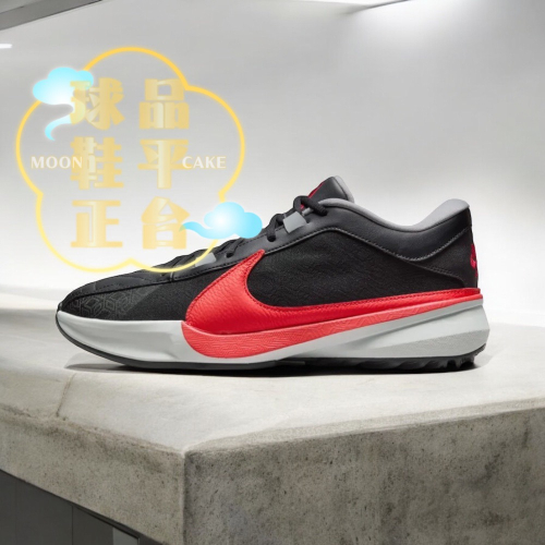 NIKE Zoom Freak 5 EP 籃球鞋_字母哥_黑紅 5代(DX4996-004)