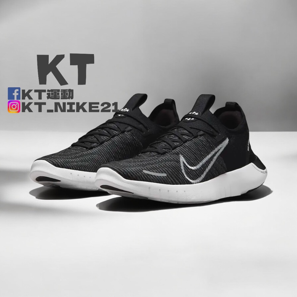 KT運動_ 男鞋NIKE FREE RN FK NEXT NATURE 黑白 運動跑鞋-規格圖2