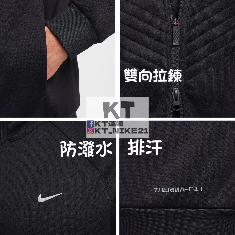 ￼KT運動_NIKE 連帽外套 Therma-FIT 保暖 防潑水 黑 外套 運動 FZ1108010-細節圖2