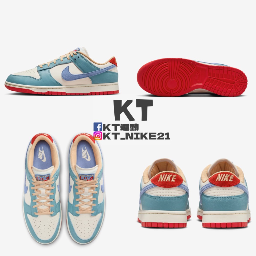 KT運動_男鞋NIKE Dunk Low PRM 休閒鞋 單寧藍 紅 復古牛仔布 HJ9112-110-細節圖2